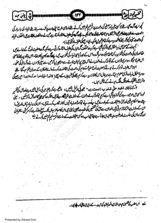 .

rl

{,+,tr!,U,2+Jp*ltUA'zLl,.*i/f ','t"/f't'/tz(J+;l

i:i,;'n;,e";,/;Wx;1dJ+4tt'tuwr**ulrxtt'-*a'

'<ei;L;E/qJffiu/'*'fl1t4'/4"1
or1ul[;sonQqS/"a't$urlg".h(V./t'll7r'tr,tu) v
-'iu+1
d'tbr
*o *'lVJrq cr.v. l,!, YnQ Lrl "$ " lz v V'-- fd'zr' (1
L/;:( I urloT- o/tJ
, d,!i',/,t- u nfro Lf!Ui+1 L! aUW OL r-r'h
Z'lrlA,l*luttr'L/..*,!on{f r9*de'7lL4L/t1,'f 'Jt|t
c'!;tf'tlt'
,!4.4,i"1', *ll,r,tu ty'o/,!+i/q v:u6 UblqQ 1t/j
qiY
t

r

t

S

w
Sa ww
be .zi
el ara
-e a
-S t.c
ak om
in
a

''ut'Jt/'Lr,fr"'fii+'{9'
p glri;ti
,q!,Jtk*rf,b,h* /+tb' L{t4t/',t"'t-t e st p
t

E.,y'iJiti,/"lrrt+,0,p+aZa'U:'v6/q{9f{+'f tyt'J
o ta
t:.l rtv. +: t,lct tttuLf (tt'WbQ + *.tl+'L{'ft &Afio
-

t

.,t

i6:ilt*+Wqiyto'ce*'7&f-lu-c,utqwqu'Lu
".-''Zz7-*iiJltt'L,i./,v'4qul,le2t9J-'"tz'bc[tt'dnt

Presented by Ziaraat.Com

 