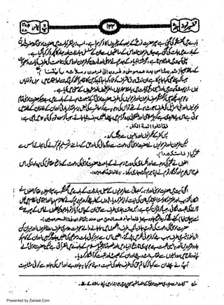 6'&*zf,tr+it-'{/aqte?1tuy'.1r.1h1%,

...t/${/'t1'p'qfl*<*u/altwqA

ill rJ +WMi'4W
uv1fu1t o4frtu
"kbL&L
?f U'lii L ++ }- t e*i llr cu',,l.ttb rtv+ eW A )FA'L

u$rgrct&huzf#Wfc/ety/,rt/ut/0alta+4UrQ+/q
ifl1llr2'w1

pJorlLL*

tWWaA)bl

'zW;

w
Sa ww
be .zi
el ara
-e a
-S t.c
ak om
in
a

"z+'*+-fr+4/*l*t6vr,/+'t
- .t$ri-tt rPIi,

l;tE
l{t

'qd1lv

LuiqlerW+/qql*MuitPWa'tu+!r-7t;.r+I!r
ttttf u.t?ugp*-/t1p/q$ttl'ttft t.!.i6iL!Et"Y,WdfL0l

l4lulLurfuitfttgw-'4o1a"t'+Ela!fur!0*l'Ilt

W"V&fiAU*et
dttlrktnStUlonef.LrLlPglA'+ublil{er&fl pf
l,ilotld/,anldn-t1fu.*uu.f t'l4q,ilr;/+*.rlul;trtt
UttufEfu 6'f .t;'t4u1hrbt*1'Er12w4tazfiltt'tug,|
-1'!C+.rtirtier Jlrt,er,s. r3^J,rrbldl

.

.tr/,Of;4"9ilo&L,- *tv. 6c-u/ty</.tt't1

ab6/a*.,fu br+"uty'r+^+r{*Jlrlitl0(-a'+L+f
.

Presented by Ziaraat.Com

&.LDv

4qr4ta4dlr'e4ihtpZt'r+'cfi

't

 