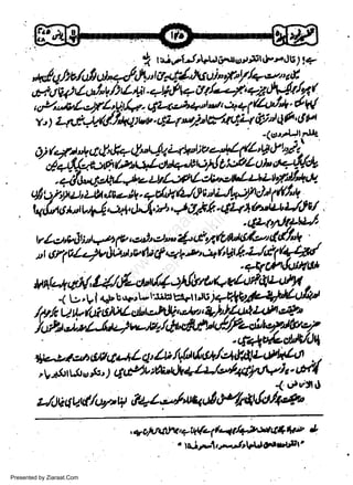 ea t'tJ,s1

J'lU,6dl@triit dPr'dE ) t4till1'ht oi" f"F/<-s" & .

"*lu/n/ul A**fl h'
,gjW,Zal"VtlL4l44fle9/.2V;a,atWql
r

'

r/,;,bt"'yl t$,Lr. cttq,a+"t *' + + (/'t/*'.d

U/

v'lZti,-t&l.l*u,:rot.tlLl*pr{t4lLYtir5F'tltt
-(cl','l,tJl7'U''

4t''l't,
clfrL un *4(l*

U htl * d t &+ dnL/q Uy'i;v d'-nty': yL
',*1!,1*:qe"r*aw+nrol{

w
Sa ww
be .zi
el ara
-e a
-S t.c
ak om
in
a

'a{,lr*lll*'t'e-t-bl-;ilcJl;'agw{tsLly'jlrt.4l
ulof'yU'lh,lvolu.quln4(ltJu"tLlprlcJi4f,V
t/
t+d,ag ut u+4^-Z+0 4d
'v t Aih ql44 bnu 2Jt
-

.$r-tnhl-uJ"
V t)l*6r;or *,.ot 1O, etb lou {o dnrbM&(yt d 4/,1
'lt-

"tirlti)ju,,iit'r'i*cr"'ri'.'itt44.zl4r/1ta/
.+ffffidtJitlt[

-&
,u+teua&&&JLt21*$,tt/da$i;iAar'
uee<4.ut-.4

n*t'Jt' *, ) gFtu fit*)p1/-JJ,!/4tl'.Jvh' 61
{ urtt0
tJtVUAul/ty''tt1,?42,*leot,y/;dll,Ir/4-t4'
,V

,

+ oPvw,qtytta- /t-11fi;tatq$
1

tP* &

' ltJ pl, t-J tw)iFrr"Jnl'

Presented by Ziaraat.Com

 