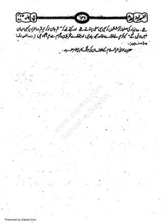 {.,r zt4 &ttf fu4/;1y1l,gu. L
tA cw' ) Q'{r 7e- /at*/a-Jttt rt+futubt- 6// "l 6 u.r
st4t,fl ,yt,,l6 /.t ttV | " lz

'&tA-''Fl

+ r/t*6.dO,:tl I ttrl &tc;f

w
Sa ww
be .zi
el ara
-e a
-S t.c
ak om
in
a

,

.

Presented by Ziaraat.Com

 