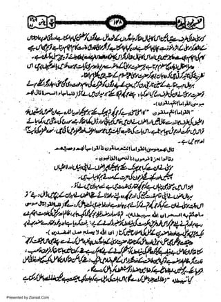 w
Sa ww
be .zi
el ara
-e a
-S t.c
ak om
in
a

,tl"ty',AA

, r.;.t
.

-ratt -6$U el;i.-.grf LriU{Fr.-ddU
- g'ttlU'ltsFrlbl {tr'rj ;1,r lrg

oguWltutilr+,fu L,,l'.lV6-gzttt
.4+V(r'u/-o7da4!-,,',&

'+dff

cll

.ttLq(fu.4+q'z,ttt,u{r/+<,ryg.facf
l "e, cY q?LdL,tafie- Lttt* 1
d-'t 1 F e L ul Ut

t

"d4,!
,rrta1gw1{z-Jitu*1*uot.-,tV*Z'fi -?1t/tlad4gahtr

efr'.*{/7d/$ qful${ill'bul .tr.r.ror- .lr rtF-l 4ri3+L
/.r,1*,vi,ara9,/-t,at:-4t./*ry.{,-,1Afi lr't+LJ)r*,
.(

Presented by Ziaraat.Com

e.uLtl &c rtlrt]j

all

pl I

 