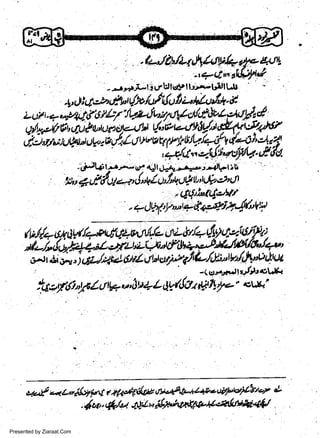 .--.-r-+j-ljr.rulsr4flLrra;bllLJ,'

+d!4r'>,.'frpt(re/fllufri.'M4tl*'d
Lu4t..-,,rv4*f6il2/tt'.t-,!t"rrytgfil,f Jal"WFte
g/':**6,'qtla'U/)iqUAv/;,wu-ttg6/"t&#tP/r'd"

dJ"lrilJ+u ul'

tt'

rI e4.L U rI v tz v7

U.V41f

V

44 4.1
J'

'.,+/.tt.*.L{'l;*iSrtQ.,lfcL
riJlst y' n- q {t Jhrs>.:r.'r.},4Dt it'

w
Sa ww
be .zi
el ara
-e a
-S t.c
ak om
in
a

-

7

't;,raf do/+'tt!,llot/*ctr?l"t&.*h{l
. tlti"I$e'tlt
,qlQltt/,,ar9(a,:.tz-J2,,-(altl

UtLtt/+
-

Presented by Ziaraat.Com

&1,J4.4

*C*4tl*lu'E*,tzt+v-aif'@lbtq &
$o*,*/at -tt'tt, rilpq4ll!*l1&thL4i@

q.rP -'tl*ai$,uq
.

k) r',,rryJ | /tt

r,

 