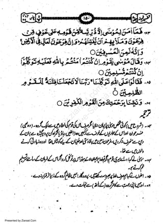 .t, +F,F vil tN

;tg

'tfl Flit

-

n,

&*3i=3AY
4 iSll,8a::t!3J1;5f V-'CE7 t+t&,16 ."
t
w
Sa ww
be .zi
el ara
-e a
-S t.c
ak om
in
a

o

o

G,

*Ki tflr 6ta$rt w{, 3

@, a.,,/./t+g,au!(i,!a,r/

htr e',$' t d'f t iV d

tt

.

:]

Lrr**64,lMdo lt

U{/+o llu ftL
"

Ut ttt

d

tP

.

N

t

i-/6'l',"iVult/+/ct$.eF'WtctW/.9'/r.i/-cl'

f,tzttqfu il,fl]+tw,z,q.rtW,y.7,vfr!tr-^,
+z/i

-r-rt1y)y;/,r/fltlt,ta.6/'.,y.au,:4r/Lu)t.+
DA
.a-' e,"l?. +

Presented by Ziaraat.Com

6t Q $

b,yt qtt'"

r

-

u

 