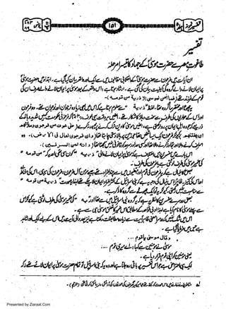 ?rirwtb.>7q7i
'6r,2;a!,t.J)lJlr,rucla1SQvA.fi /tt7,e7+vrj't$2!ictr
6a|jpbLgt4 46/4Lj| gr, *sr,h'. q fl!ct!.J..t!,fu bLtc)Ut1

.

-<0,_.iv-r,rltol,yrv)Lry4j

cttri,.Lct9fuk:tEi o!;dcltfl,fe-ttdn+" y n ;"$t - A

Jilor fr L fu/'* *- "1,7"rt4'
*,/,-liil? y=-./;'/ti-./.tit1'(6nJ!t,q ;ilq,rL u !,t
r,*

9

r

.tr-i

tt.,e

n Yl ci

ct

t

.

Lrr,t*_

du4Jgt!|,'r. /p;

t ov 1A QlfiUqctf gf. q4Vll{ **q

lry
1lZ4/$E/r7' t/ trd h L/rl?;.otWiJo)a
;,y ".6'G61y' y t "thllctQ)rllr/+-tti
ltllrlq-ty419a7e.'E
"
-

,"

P.,

w
Sa ww
be .zi
el ara
-e a
-S t.c
ak om
in
a

/t
4L: e * )
1

e6j rJ

I

irr:' <r I r

' ;jlfurjei,i;,rtufl

Wl,9,lsr,aFf,taL,yuvttuP.a({ij/i+,ht{
/:
-"-'

'
'a. j<rv;i'ttt4ZQtq,y/rlJ.ltrt/+1p,lU.ctrttt-rf1lOl

"///+i;lr/,le4l"trilrJliy1:l.7;

ltlrLW4u,Ft-7f liyktl.,,"+W8
,l
Presented by Ziaraat.Com

 