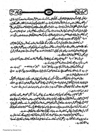 edt zrNd1*t+tTtJ)4U' Lti

,f pUrt-,Vlaot"l/z'hdt"/ortl,td.+itut*La,
+Wid*,.*,Nll,E+'w-*-E'tQ'zct**1n'r''
w
Sa ww
be .zi
el ara
-e a
-S t.c
ak om
in
a

/A,li.,'*.y.!l-l"',I+ert'JEttZi'.4:H+eilui+,p.iI

cerfltt<as.ah&o'ra+r-rufr ,Tryffir.frq
. ? u. + ffr ti
"aJ. "tLfi+tlLq,
-.al lit/r-a
a ?Lt" -.++tt otT. lL
7u,t/2fuqq,Jr^4

tp-4yUfo,4;ntrp.qety'lLt/.t/tili-g*"E-b"t-.U.-'y

Wr, +A r eatu +L,P,10 ",fr64:H.f.'
,tit,.*Etl,i*ll'i7srtjt'f t4b-1,a4t"qdrl,r,iaLt&*9

,1,/

t

a-u,ir,

$;Jc,

I

ItU.;''r Jv' ) +4J!Li. e,fiAil{.ttbotE6)

cl/|d*rrth/gqr-traurrtsa/ffi"$itu

6aaaQ4*tv"+'fifu 6.*W./fu WdW/,--Cc/,;v/
-z4.air|ll+'Lh+hly''tj.r'tvw,Jtfr.J.tde'h"tf tffiil/,P/
[62/'aVtJF*-4t6/W?+'4ubt4rz,'t'i,/tptt{(ttLr,L./
.+e'481t+,f4q//.{.t:q+4u*/zQ+hdprulLlil
- izt/.it 4a/6te4 il. &ahiayr'4t/A,{1 +,
L^,,/ d&ali't .V/.t*'l"td/41-'tJL ctt/ch. +V. ai'"E4y4c

,qfi,fu4

Presented by Ziaraat.Com

 