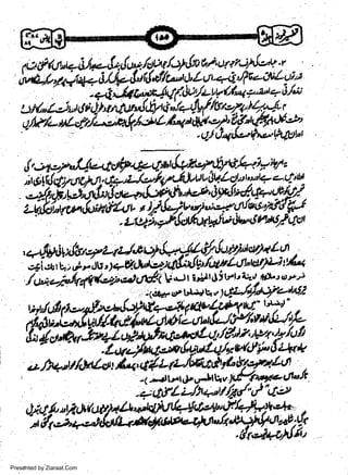 w
Sa ww
be .zi
el ara
-e a
-S t.c
ak om
in
a

a
'T:Ti1i7'tr'i*i.,ii--Wi1,vatt"wPi'vl*

/ rtttr-tlfr+Vt*'A"zrl urv(<
' - :''

*s

*'

;; * i i
,rrttfifl*M#

w#wffi

*.hr*vlJ6'til1,
.

Jyq/'"tS*U14

1i/r;

Presented by Ziaraat.Com

V

ri

0t'']:'21rY:: : :,,
ys"/fu4o1^ts
"

n
iii.'tn,ty*k/,/t

thvlf'tt6t4{*

7-;;;;;t,i&ii"*u
ctFL Lh +"v /4,{' cl "eU
+

at+1,
7;Ar{rt;

 