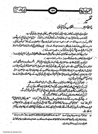 , +t/./.ol t4-k=l4,,Vt;Ltytq,s+luirLrpglct
u'/+qlq1//1fi/lLlL?'JNOI4h,tL'trgLf
-

'aifl,t/z.3el&

4/u,/J1i,z*i,,&,-'ip*rtJ|*',!aur",i,r*at

]i"l'JWU6V"4ty'464 :t^t;,kall*r' ll1z-uzJt gSL+7l

+

.
lr-(dq.-qv
::* l,
..5,c',1!/{rU1,u}A1fr't}t,n"tu,lL6LoBlL;h,ttn4crr"r
(

1'/,s

w
Sa ww
be .zi
el ara
-e a
-S t.c
ak om
in
a

-

.

r

;4

-(c^t3..Jt4t),zlg,{,.+ttrtl)hrtdt"( :-

"i,:'P, .F&f e+fuu O +V te c.W,rL c4fu |
;,t tz(fq A.lftt'U ntVa a/U; z/tt i.L ob, L qtPtIJ*: si,,r
Ar,z7qt-*rf .*rnL_,-.Out4cl4ury27,..r,ttiL1t.ol5
otl,P, pl'

t

>

'e!tuba6l4L,-Jfilyg"ltf/ytu"t)ti?t-+twf 14
-Luiti'pctu1.cr.I;fi au/)uc(iL,ttct//c,O,r

i;ir,!t#!I:,1!yffi.M/;i,:
' '.2c{,ttru,.e;Z;r"t-;/,!Zd
-'c!74)67v*+e1.ts"//rl.c.vk),tzvzjZ,+"4/4.,
u1tryb4.*1,r./1.{u/tt*+,foiefu b,._,,,,r{*r'q'r4h

(/4.t'/+/6*ftt/{t'/+y/-&f/,tzl-/1,}/lztfuleue4p
,
-zgu

AiC + +iu";,rlt*. +af ..ro * -irvi+,ttunyU4+t+)/o/yz
-4*tds,-!!irUe:tfl
Presented by Ziaraat.Com

 