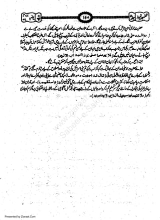 c + d,ui {41t,,lln}o,,/,,u,

tllAoht.t'lt$+futc"t4

e4&

Presented by Ziaraat.Com

ia*t*t,X;ibtJlt'

w
Sa ww
be .zi
el ara
-e a
-S t.c
ak om
in
a

SrLt

:'(a'tSfi74drc'7

 