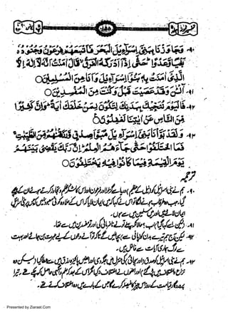 {i'&ttug;iai$;;,Iffii6ars':iw+
rcfr 4r aii,t dw &frrtg;

irfill! ti i;W

"# #;iist

{i

6Alt+:l ttslt sfr stlfut
4:;ti3 J* {;ttft;t6fi6 .6 3 a r

w
Sa ww
be .zi
el ara
-e a
-S t.c
ak om
in
a

*

;as*dauamyALA'&,jz$1e*rvs

o6:ity24g.6VWaz)vE-

.f/

4/uvat/;'V,{futtt"a4,ut/.+<tL,lfiytoif .t.
,hlfu tlg'tat"1vfu fiastau.xl/i-aiALlat'a,(

'uredftfuWoqt
'tt+ tlclt)'t 6JL; t l-i 4y'w q, <tl.(rt rfi .n
:

q1,lt-Qcte;1/Ul-lilt4ra-d!y'o+-;6gjs/.nr
,ttlia'yLftf'?Jta.

"/Qt(wtlo.r/1'P"tl,filh70l"tn'/&4gi6-,,
n. z {tm,f,' t/''d/ F (, ; M z.ut r'K4,toPt Ut

' ZUor"tq1;u,+L,tl-/tthWLyti,ha
.

Presented by Ziaraat.Com

 