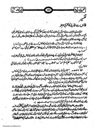 /

lF/,Qrr-u*
t$4!tt'/uit;.+i/&/f,l+,tit+a+,!yga.,744-g't'
+iltJ[,&rt1.i,LJ",4;-,lyrt"r,'",*,!,1,?q/*-'ilu'*vdu'ry,

4t6qfa.*.4"pq+fin

fi 4 L +'/v'A laA rytzul tt!Uy qlr' qbut4
lvtl v U Lr'<a)itd au r'l' ).
,;" fi. + tfu ,n y' tuJ
y

tily,'

r

w
Sa ww
be .zi
el ara
-e a
-S t.c
ak om
in
a

LA

,l"t+toffi

'//"

v' 23:;
"V*1.g,..t;1*.tta{l?'ft*ri*Cfh J wr. r,l,t
; t ;i
;',;
i
-"2.'
" Y'1

,fr-.-:-a/

. t .
"i.u,Z/;'V"tSzo?tB")t'q-/L'("r'"1,t"/'/"a/l"d:-,-,
16 y'Jvuiz- +i.t W4i-9hlI'tott/+t/tS'tt', -*au" w
.

pftUid,,r,c,,Ar,,tt-Uta4f ,+r:.cl|14,1gafau'/-(

,.ys"7+i,,t4ntt'',11.-,,*y,,i14'9+/'+,7+,a17ry134

iti,tl;Z* j,t,y*M,P,lt'q
t-;cnlh,pnl,twt",ttt-iJit*ii:a4r",gu

.,,9&4Jiti/',t{.4-)u/',!A-'aL,tl.4,:1u.41.,,y1afi 0,1/.
-;;:;'n:'b'Giw,,tAi,e,t'rta;.A/vatiwt,t'ary

*flgAW-l' t*q-y'dJg; rr*"..i'

9rYh'r ! €r'r,.l dtt
tlr-+*'rtrr br r,,l UVlf,7z)' Lt{4al 64

I
':ul9ffisp.4k+lgt,-1"*1WS*llyryt*,
WYJi[u.*7,rtWww.rytiYW(*,,
'(

nA Witw,W,fu,,io,t0/*
a,4ggatfrg+A

Presented by Ziaraat.Com

7.t1*ud,J

 