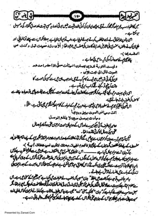 ',F"('dlq-a r td. rdyro1
'r,41$*t*tlt/wr gil
sr .el t E .*e.;rjt
)

.

4bl-,{-litt:&'.eiilt,rrt-r-.+r^l L. rslt,= 4,
, rai.;+ dr tjtrc,lr

tunl/otto*.,tLtL/y'uJ.tu*104ct
w
Sa ww
be .zi
el ara
-e a
-S t.c
ak om
in
a

, :7,/,t//4{jl,t*
!'d€''F*,

''+t-VC"+)$Jil

,h,elng4*ytt"'ztaaAqtwFirtifr],-Li++r,if+.gr.tl

rpvt,.ttl

, d-rlJ.li ) r4!- rl-rlcrrlar
Jt'1*t'fltuea*."Q/,t4y'.,A1oStal

ur.fruilL4&6'

"b++tg$M/'aaderfirt/fuirfi;;ae9l
, {. {r lu,us", cr6r.rbr..q.#rru Xtl&nL&*ta
-#a,+-ir;t,
,k
o

/yu'Afl+e4rlfu
,rrJ&;t

-,

'Htr''
tj+'/*
Presented by Ziaraat.Com

'6/;,W

 