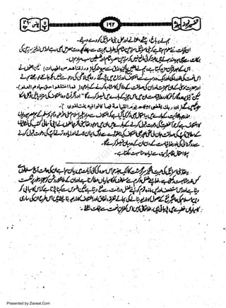 .

-2.'+'/-WkiUxtLD,4,tLtq

&:r.;y'.;ttb4'&y,z'{+.-e,7*:Strt+cyy&y*1/e;4ir;e.tpt

i4J4tf'

-WW,,fiPf ct";/,id(/np-.-q*--t,

C=,t

*tgr.tUu " y!.t21+6fufufr-f:r-{alV'M0

Lft tLrlcfoeuclr/w!.".L4icvifu rJ,+,4'iL4--'vt

1))t?+aetperw-lptLt-/,aV(luLClq{uUbF.ct&,!*f/r

fifi gfity,!o4,'oi/'"rL/e.q,-llZa€cJ*tti,lll,l,4Ji"cl

'.' - -

-1 r'rUaa;rrrr.11.1t:4-1+-g,tt4

af4!,V

qhiff LFlr'/ jff vy.,'yz-;fr l.al-(/tfl ?Eqa-4-,atq{,,,

w
Sa ww
be .zi
el ara
-e a
-S t.c
ak om
in
a

*v{7'nvtituttWvt4tdqL,+lL/.!*,alryrl+;Ar

L/A*znJQlL:,'9,'tLtctu.rl+*)f.tdsf,C*fu ,i.lr,q!+fAuZ
.(r/fr*.,Loto,Le,tilttAftfl+

.+*lqb"y+qL0<.Pry

fp"U4WW-Li./(,A/raJkt/A,/d,g jtbc

e,!//hf.ldtf tlsbta,-tjL'obVfi
Jtt/"-/afL-b-+{^-ltt./
/4V61+c2q/*ttrf+c.'d.^-'r,f L.ftt,;i4,t-*u&ou
&v &t C/L(tt 41 E'tnt/Jdj^ri, rftJl,li-q aullrl fi'nl u-tt,
..
Vc,4a-,ztgy'ct W$ v 46tdl

Presented by Ziaraat.Com

rt-/ rfu ,

 