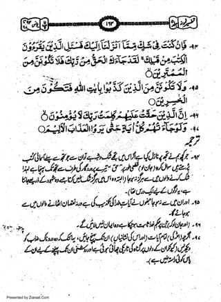 w
Sa ww
be .zi
el ara
-e a
-S t.c
ak om
in
a

of* 6 f1pi uJ iA f, W dj,'e 6 3V .t

Jdv4 o / r o cti +)l,-'0 4 rtal+

n

-/
{. l:c a 2-('

{ I z at

+V..8. + 4 J' h+ 4 " U "ty'f t t ub'L)t / 4 2),
w*jL'f ,+u/A-t/tWto';trWty'/+c&)tv;-/-!t'
-(&tIo-(+Lu/tn'+
t- g o t L0 r,t Ip t, + {*/t!ry{ t u f br ; L ct ctb t - t o
.(Lbr
D

b

t

tltots,-t"

Presented by Ziaraat.Com

(!u/.',

 