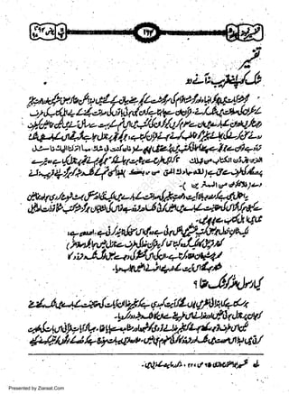 ttl-Et4'
t+nt

/patu/,tq/1&+ /,/"s/r(/M/.,t,g fu-'f4'

i) Lfui + L4.'i,' {ut }8dcil+qr-osr. 2-/'n *'rt4t*/

'-

d.evdrt;-:,'lt"*-&lcltq4r{uilLt/f
,-A,*-g4tL.i+",,Jfr

L,lr,)'il,t'r4ct'l+tz/vryFr4{t-/dL"
-tfuu l-4dza-Jlbl4eltadl+,u

w
Sa ww
be .zi
el ara
-e a
-S t.c
ak om
in
a

d.!ri.:r.e'rlerif

t-w.-llct*tfu,

,-;'+{)*<14/,t'4*rra-ahq/rs$f crvblrc,iic'i,rt
u'-l + *-/*^l 4d'X .La1 e e # c * r$ +ge 4l il"t
'( v"t*)tecl$r1t't
&*"tt6'/alcacft tii/kta-,'(Le,rUtrl*vJr[au/a/.i)a"
$l-ilh j/*/rwt!alq;,t'6Al,-fr c-'{av,ldttft{)

'o*,,+i/4rkurh-Are*ffi,fr{f
hu,lVulU-oSrlUatt / u d,,tA(&J,or

r

'

r,u *t -l,r..qiJHrju!or+t/i,&'r

'hvhrt))+''Eecut*b
tz-.6/jr.Jrrt{

zL-bcqL&{,g!Au;4oS*illut"tfi W+Qr

-1./n)Jktu-QutUhtw!$rrltzOtl
*',l"wi* ffu . e t?4u,t4r/c' l Ltt r/L4 { a':lod
{;U"EL,tr U Qoi'e+att u.o&dMlp"u64zuryqU

:qfil'teaLi,wdwtnP*j
Presented by Ziaraat.Com

&

 