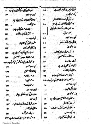 rd

rFrel

. llf

t.a

,#b'

lft'

l'.

&p

t!(.,

l.A

g7fita',2$ya

.cW{oifr+
t{
tt

v,a&J

drryd,l,j*
e6,.ilf4

-4h$plet,t

,ftalga-utu'+

CIdt4r4,/',
..
s?Vql
.

t
.

lll

w
Sa ww
be .zi
el ara
-e a
-S t.c
ak om
in
a

..

| ,)*1e" t-fi$l .r
I

tlr,otuq

' .. .lw'.|

--..,..

'7g,-''f

-14ljilp.$-t

lll

:

U66t,'

. 1Nl**t+ ,

l1l

/

,^.t.41

rl

",etrt.l,tdl)

|/

t+y'y'ouvq,+/''
ue 1q$)y';6'*UtrJti"r
trt.
lv

firtld

qtur$

r:^

x$t*s/U*

+*itw

q

./4

|l.

A$LbJ.h4)q

ll.

'26ttp.

tt.

'

J7p*-,

rr.

ro'44lqslitl*ef g'rf ' -t

|lr

ln.

Presented by Ziaraat.Com

4lt1

atb,ytf*&t-'

Jrt(fu'r
4tp-SllhlltF-r

'

'

tr"4+
"4,f/&11''

 