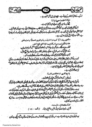 i+ld'-lrd.l:ry-l

-trtGid4ic!gL'/4

/i}'
rw*tb,

Jltufu/.+6/rh,$*,J{'t4dY4;l/4f,

;;!J,iet:";,t/J,t44WJ!-t"irt-).tu',lr)*,yr

,qltnrfi!ffi*'tr.q

"
'

op.,-r.rr

rlsilrU+; Yt'4 efit
.olL)d+-3,-t Yrl Lr-r-!*ftt.d$

{r--r

cr,rJr-'r

r

4loU'JtLHld"YL{t/4'fiD6'/.'-itl
A/+UqzJ/ut4t 4u-qcid. J,tt

w
Sa ww
be .zi
el ara
-e a
-S t.c
ak om
in
a

LiV

L

.le)&u,/e,n"W+'Id.&JilllqttJ
tJo,-*r{o,t,*-}*,41t-+fi '-qt*t4=w!,+a+uto.a j

Lgtqt14/WL.aA4'-urE,l{)&ldlz,tq&ry1ry
-a{qb/1r<wha&J.*4}

,[J t-ritl

'+ct6!tsr/.

t: t,.,ltqp-t

5

' tut?t)',
.+:,.1- gi+U,..lb
1

tr -

./t) .vt.ilLlJ U{*dLti

uA?,tdt'-,1."4v{,2t'Lru&4"!1y'..,at,7srg',***n
Presented by Ziaraat.Com

 