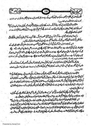 . cf rjl''',:t-S),
rE SottJgg/,f"

oruUf(dilO'
rtutzf44a!O;oq!

I.

A,lfu;nlt;arrt"zltz'-rtft'4?-Ltqi2//+'2tt,/,1tu"1.
*""'-'--*.iil[uJ'-*J'24-l{nlz/'41'!'lutfi7"rq

l,{.,a$,np'4o4'}4@b*1/t/-9i./'hlrt^t1urt.
1'il,s tt z/, ch, t a cl 1 t 6 ? zi a cl,i' + at EItlL t etrt-r
tJlrt,"t|;irrl4'trtiJ.'*h46cott+(/etb.tlutthG:l/4
.'lrtot)L(i*Ic)ytue.$t;v.tstt)(tn"'1!EI{t;:rIW.g
r

t

w
Sa ww
be .zi
el ara
-e a
-S t.c
ak om
in
a

ti,a

t*ul.+ " Jtl4 uutu.u"otT.llri/Jh
i^, t t' ; d u Url t(oV L'l' tl t.(''/ ;/'-/'t 4t/va

.1. !,; " l,fuhit

*-ri-"

+Wpv6,e,ilL/Jvao/q:,4if./,1,/ul(i-l,Yc'/l#rl

JitJh+4y.t-twr&,iw1+tit,grllyvia'^1j
Ct J

tL

t t ttltt/ctrJ tvlz-.

UPipa

tctQv/cw t/tS(1-wAi J4 E+ltJ"'f

jh!,',iuI{,&"/t*tlrt-r;r1l',.+'Jd6,'rP/')'

'"44(#"tt''
4l{t:futt4litf lrlg/,l"ttr,V',//1-yi'4/'4L'/'fo 6tr+
.+6+0";Nn's.,lr$zrot'/.{Ut+4)f,)$orl+l+'&o'D

1lie-otliu2^tu'tLuPAp{+ltIl+trfl i'rtr'i6ut

iz.iLV:ar&/llat+O+{'tlotf tftcl"ttWWt4tttt4cliti
OnsrnIil^#-/AO,VnF.litrl-:rlw2./qq,'"q$C-LJ

L.l+,!4tW,l'.zt'f ct$SZ."/vi&afp+''t'gi.Jur''/r4<'
Presented by Ziaraat.Com

 