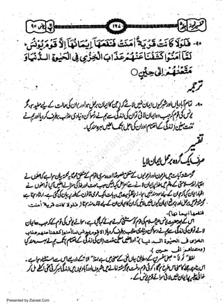 Ag;o 1,ftila ir$ts &iiiizg-t e g {iE' "
iv*lJ,tgSta.e,o$qfi;A7t*Z3tfii6

w
Sa ww
be .zi
el ara
-e a
-S t.c
ak om
in
a

'

',
/

wuWt"/,-fur

Luia/*rtdt:,,r.Uf4i6/*'ttt/fLU./'A4t4zti*/
L o ? rt qt6Ly6bi $4&l].lrti-L eul.# Lttr L & Mrt?l
v1,b, t.
7 i{la!-plltt c,Js4'4rrt... fu .V,!t',t+l U /6ttt "rl'
'4
0

,-.!

e.-r..v rrs )tt, r"fr1t+ldtt(arfu16fi14[1q'tg11i4'

star,a./Q1&itLr,a"rr7f-4r"f1'Ar.it$pf

l9:/J2.*.4)dfu L(+U ldJ LA
(n-tt-6 4pLJ;;{oU,*ttdt'!t r.+ +-l i,* ti
":r,'
' '( e-u Jt"1,r,ttat)
.+ri,,^+.urrf1,r:.it-r,iqultt

;

-+rrrWraltLt';tu"w+ctdl&tU1t[,lE/tf "!I"]t)
/J U dV/b qu'tL't*AtLWt4' p Jl $ opfla'4*.a
-Lt!4tlvutlctU4,?ittt

Presented by Ziaraat.Com

 