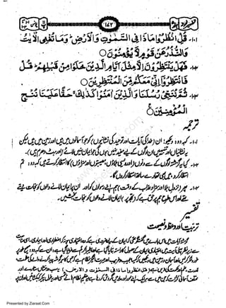 4I oi ui' c)i i,'-}At g ivffi $
t

.

r. t

65-93i2,+r*;;AYtgg

Wv",A] i3 tji;,t 6#r-tY,TJ;3 :i{3} .n,

6j*,*jjt

;i

w
Sa ww
be .zi
el ara
-e a
-S t.c
ak om
in
a

F

t

t

,lq"tttttqrta,rlt4uig,!+r"',-[i(,riser/-,,,7.,.,
-{ct;(pu,rr;'t-tludAV[ugy-+LuIU,F"UW,
7' "rfttrz-/4rtrrlgt:y"tttftttt d-D Ui' a Lot/t Py's: / . t,
.

{o/rtqrzt -Jvd$, r/'rnr

4*./Ut'+tgt1lgt,'t/uln1{1,JL<yyrtt2()rl.hr
4P..>V./utz-ti*"qal1/e-it46qUttZ
,,.

/

s,,l2fuol,.zii
9t*jr6*Wtpt/;r6#t*4od+L*]/,!iy'q-,WtLtp{r/
ty'('""1a-st,qt/gte-ltJ/,4a-&UpU,yL*.Vlsttzi&ftio
,,-P&t'i-/ta:fi (X./q#1"8rlaM.I-{ate,ct/w,//1,,t

i uh}Atyz

L,-rJr r r

..

i'

4

r!

u l,,,llr !i3)4-j[

t{Jnf,.=n

tdn&.16ld4,tr/LtpftqMl,p*,l,ar,_fu e4t/,2fi ui*
Presented by Ziaraat.Com

 