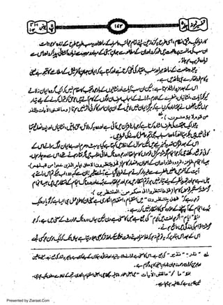 eug u; t ty'cP'phUl"yt'qV. ( (

ct' /qoh/,

P,l'/y'(

4u1i/WWq*162'*+tuLetu'Vtts++z't<)vcJ

.kr+<)&

'$ztLqh,r.s
.T6jIgutat)1(
2s;ov'lJ'/dp4J.d't/-ul),i4f +t*l'q1r,)ht44lttr

-,"Jltt-Tlilriz,.tzilZult,*+*rlzt't'rrtl+fuuu''41/
t + LL/J?. /Or tply'tdl oLjf*tLDn' Pt L quuv'st vr'
'
A -! t,*; u, rif dJ 6/4tjt4Jt 4l d.Jllty'/ /? V/'i't'/* uf' d

w
Sa ww
be .zi
el ara
-e a
-S t.c
ak om
in
a

a(.tt.t*)agsr
.( -.,9e9-r,9f
"ut
fr,u"i"u)Ve,(i$da/r*'4i)v.srb7Qt/-,yuSrlfl/ti.. t'
t4
- i'e'tt-tU lU*
'ltfi &! 6
l-+lbvJcltrqotfnqrtl.+i1tnLlVclc1e.,Va;wpzl<lt-

.,t,4'oo'2ia,67fuv,jv./t-Uvrtutt{/*/(tr/d4'd!(!/

E(il'gnLdtbit'f' 2|yV,tV
<u'a/.(q',/a+t$eli+{rpai-/"y.*"7'a'17tt"4
tf+q'7it6'fi.Qa't"r1ah
lVVi+tWaVr-/rii'W.,-',ttf
-t u- n:")u'-ln avrqlurlrr'LtlHPt'

-0.rr+",. !,-.r-i$,.! *tto:Uv+Jt

-4:Ll/qqtqflt4ttd?6t4yrfuu1le4."a'!)r!:r,;"

rl+dta,vJu,"oU**ru7/{,fi 'fflrt'ffi,*
.Zrdt

Lt6.a{a0pH

4dtet!i-/r*+9,tt/st&,ba'+yu/t'pr.Lt*lt'tLo
alW+C,/ttrreUae/+lrrl*rlt;.t 4g.ttt u,t +t(o'+ Q!' zt " : i:"
.+(/4(i't9r/,ctlt.r'w!/c17.'t

-qq.y'o>en4.olyflF C44n,nl' t' e.t:,;av" /

n
_,
-,*lVlu/+uW

Presented by Ziaraat.Com

L','

oL

 