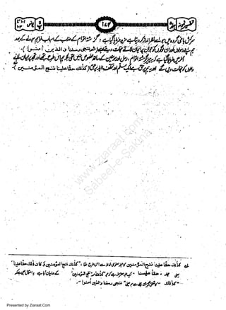 +c*Al.,4t't<ltt.hl,YctPn"

e:

r.rl. tL

e:k 1ilaa

w
Sa ww
be .zi
el ara
-e a
-S t.c
ak om
in
a

i.**ilr

"t r"illltcU.irr*.i.rt6rrrk", g pS,J,,-ytttnf ( e-r-i.Ie,

*fi--lrr a
pL ;*.Ftr;lJl:{t/..t2r4,, g'u-. a a
.4t:&1. +ttut

Presented by Ziaraat.Com

 