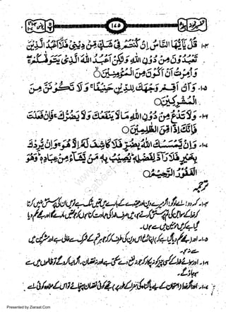 #:g e $ri[tt 3,!ii sf i *! o6i !,6,
66_q4tv6rKt{t,t?Jj
'* ihl i'6+i ci.;xlai;l ;1i,3T i .o
a:tr

-6

S

o+S-;+A.

tWt 5 Fst;;-t t; 4t'tq::' -6? "G1 5

-

Fr

o'tfiigsWg

w
Sa ww
be .zi
el ara
-e a
-S t.c
ak om
in
a

GJ1 89.

13j-s):t';i5tfi Ue{ti;,.:}$al,zfr-isg,'"

frrv.'vMgltlnA'41.b$-{r5il-:i4',

ai€lr3itfii

.t,,
l,YHlaO!+-dftqr,L,;napl,./tt,,./-rr
V(1."r/ut'o/t/wt/o'h!tt;ttt,{z/,ru&/ylu/.

-()rlttdttt/+t!

,g/7"t*,1u*$/f7x//o7tftpauEt/+4'/1t"r-,.,

+$/*la t tW ttl& r+t/y,&lt I fuua,sg u n',
Presented by Ziaraat.Com

 