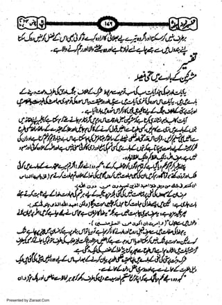 &'Ja/,P/trt,l.6tUaii :4+/,J,tfu./eo/t
+w iJf'or u'*Qt:ti 4Sg4Sg*.4
.

-

/
.d,
,-'.?t',,/-/o'

24,.u^:.5(aaL'-tvL//rr*rf:#ff

(Wd:4fgi{.r'.JqL-dtt+'l

+!ft*t&.rr/'(v.Lt/l+/'5.ot+L&+'ttt

w
Sa ww
be .zi
el ara
-e a
-S t.c
ak om
in
a

qry+i/+erlLurFl,r.o:;;'AirEfu ,t;JA

Uqr.,l/--'*rd/it
c!.;,lttu!.rJl)f,

-(.i t ijrr' :..r. cu+.r-{i1r 1rl

y1,

-15sr4:J4(crr

lz,reryLr',*f1+L4rl{.fu€',v4!&d/4tr/
</.arrrr.!,o,l 8'fils*llutf/cV {r+*E'4!*el
JWiiLtI*iLLttTTayfua'Is,felW-n,+y,{rt
.1

of*:.;-tr .-r.xJr d,cvt t )" U&tJUli.

'br+tp.P/+t*dn4i4//fu httuuP,.J.ott'ulU,
*df/Utftr"rt,r*n*t*o,.ol!,t&/,x-A<on,l,J
"--'--";?,3:{iti
',P$*i4e,

.a,t-ul't'tf.qu*t-zV/,sh!.,
a:s1,'(,ta,rLetus//efilq4tf.Oli,'/4$11,,,"/'Presented by Ziaraat.Com

 