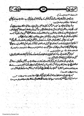 'tL.1-a+''1"-r'l'ttt'' -"t

l{,1,f,";€,,ltdq4.q
ffia,gpur'*'i$*,f JiG+L'ft
',tta.J.HtiVtf.d
+4';/rl+/v.
t/U.rtP+7o1Qo1

w
Sa ww
be .zi
el ara
-e a
-S t.c
ak om
in
a

Uii-rto*ttli'Ett'//iauql-yien/,-i,1ryil't/'"/
tsr..str,:,t'1vAot>cfargyfr.an6<-)WU4/f 6alz2
ri'r'gtrlrr.lu
'
-' ; ' ' t .t ' '( "/F+fJr o"
,ci4tfilo/

<r**tw*+t-/t,

Presented by Ziaraat.Com

lt$M,t

OplQtrtaz(te1

to'W

 