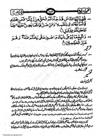 ,#^,#, &ri blts, F'X; s,!v,WS Xi .'. ^
A4T4/"J4WViwg'"+;ge4u39

6I{afi$w
,j i t,arg4,iii"*, i qi 9!Y# ! ^
$if:-ffitff

,,,8}

w
Sa ww
be .zi
el ara
-e a
-S t.c
ak om
in
a

tlwrllfiu'/

19r*14t

el$'i

qur/14?8,t***+zlufiN4:rt*'16!

li,JJwiai,t';'4ufi,!
fi1*-{$atl{tt4+ .

O-{ty't tr

,$!-qzt

e-t+37, q./,,r'+2.on

-'I€*q p4L4tr/u

ct!"6,u+tt7t/"r.(q;|,}a, L*u1oso<*J

L+I

rr.^ce

n

/tu'+al4+

[plra.!...r.r^r)

S.*.. r(a.utW N4./!
rJ,x,r'oilf+/i-A1/gt/ct'/'*i-/J;Enll+g.tt:.tcr.4l.
q
' t/*4s,,ctft ,tv
-rs ct' t ; o/ ui ehu*Avd$ U.aL f .lt
-q

2,,1

Presented by Ziaraat.Com

 