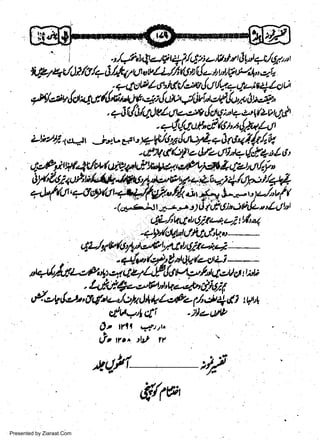 ' I

-',/,l,tt4tc-,gtq//c1t;+,V'tut3!rr+.t/tl/,,"r

Wt4t/d)/A/+3/4ttUrtvlZ4"4l*'u!c-'tu't'I?f.b'i*

.

:*ttolzlfl'idt/dil.Jtk+4el4Lsu

,r*/'r'v,!AUO/,!ntUt,,+t!,WJ,lvad.,,Lurp6nj;"."
, +lt/l/rNvZ rJ ta,sg tld qr't a. at4 bv Lt!
I

|

.,/;(qotcf let;'!S*ta'
Lb/fi aa141
pl%lg.,lrtuE + Jrtr'a /. A'A
-),au ssv
j,tedcfL.nL(t'
4t'jlcb!'+<)/edt

w
Sa ww
be .zi
el ara
-e a
-S t.c
ak om
in
a

,4zP;r'il4(wfu lv.etoPtrAy+t,sPu}fi 4t{zt'ut/ry"
ay'dC;aor''M4la.l9g'X't-,ey.+n;'a.4{it2,,;}/42
+$'(U,tt, ?,Jq(n.4Uo/fg2" lft,s g-. Le v p/,t / t
.

Go.J--At ;l--' -t

t

A

*t6;t'Ot4J+''L+trtr

t*/t<q*6/.tu+uil,6"t

n/WMdfun"b.atSz-/yF4a1t''-elg1'6114.4
.+I"r(ltlrrd.Vr'adLi-

o+4r{At-oP,*t a Qz.7l1f1l6 vaaafu4a a, 6;
't<,&,.f4t.*@',t,V1s4tttj6j(
rf.'.>Ne*, gdle"/oh J* lr/.&e 4,-*1 d I t V'+
c!u'-J'1$i ':t)aufu
"
t)t vlt qtrn
rJ, vt^ ,t+l rr

nj

)!UlI

6/rs
Presented by Ziaraat.Com

 