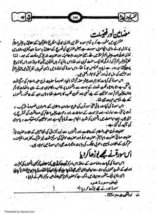 ,*t:4rtr,

fu* atttvlvil$,,falts ? u* f0 i /+'?,t{,1
c itv s/ en* a.v/ U tl#i/- + sr 4tfi I b L t Ot I
t,it t./ & t l?tt cr?x 4 t I el ii. Z,# /F-44?i 4.fii
a7)

.

b i &n nt i+ G, xlli a ft a a o,"; 4i tt,-/r t tIt il fiS'f
6'Ne,tf/,u i-,,tt +i d ;,r,r,' t n,fr; y 7 )7 4@,

i

.d,/,,ftrfuJtU,{drar

-

w
Sa ww
be .zi
el ara
-e a
-S t.c
ak om
in
a

*/z {rut + d * L*,*t 2/.2 fr."r 6 t(e.1idi/" L/t i.
J (ctiu ot Lr et7$ | ti I utz' &'e('bJ { *l t + f4
ol,,J rt I ar otrh'rAt # dlt",t i+ z aiy u l/lo&*
.

.e&e*y't*/

h? u tt I tt vr qP ol {u Lr if [1.t'1i 1f i t tr
e t14
< d,:il€;tn rliy*qlt rt etv /,2fi!4,,sk
iii' -Aa 1;. +uttr,l - ft +p lrty'' 4 P v dJ'.A &.
.+'fily'ctl
i7,t7, r./,8 f / Jt s(i o ort oe*l f t4 +4 {
'

J)

t

;

t

U,*f ,:l.t"e'1
'e,t/tu/J2;i&/r{iito'7ntite'7,ft d'-*/
u! */t t rrlt dettth o+tl&4t,
.

'If
U/u:rt4frjyurt

--fiortdfuvigl/$/aatbletb'cldd"Eil
gt?*tgnUt.Wrt*$hfi,*$ttr*a{,ura'ptAn
[iai{,fl+,/t4,ta"'?-{g4x
aettted*
*y'./t'lgl-L*i'r
Presented by Ziaraat.Com

 