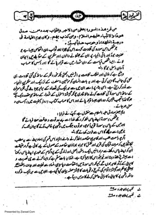 6y --:..t't.st +1isy upln:r A vlt' lt'S d
i lljt tl o(t : tt4^,+:lofo' l>a *-b'Vl. f U 6;r

" .fu'-+etlr$tU-;,
t +q y' ii et +i,u rida -y'e il ut tt n/t
1.W i1'lh ef
,tu r tt+c,l g,t4 ott' L L/
* it,.r't r t i z tt) o,l' r"2 ct' I e t tf L t
(f rlrrlt4
.
a s'rg afa/z v ly'rri'l /',lh t,-'f&l & /+ tp, ls, rti i -4,1 Z,* t,fr6tar,a't z t't+ i.l*flatftl
i)'T.'rtawiuz,tJ{4'tetcne|1'2dt'aift 'ftti+
g'e lb t/etf {ir lrlvl
Z 4'2f ?v./.rt / rin *fi4
LVti t'3 o lc6*l w U
r

t

c)t

14, r

F

w
Sa ww
be .zi
el ara
-e a
-S t.c
ak om
in
a

1

t,ltziti, e,)ifu t,<t/qv

Ltrt

u

t 9t)L Qi'

( L0 v.fu t oi - a z-

dt

+ tl ?e

1P

t

-

'Lu'J'

* 6 *1t (t

/t,// tt14 iE /../z
49
1',
/4h fti 1 t J, a -& u(L *'u/ t4 (1' I tltt t
y'cl ilt (/
e et
'L-,rv..- a+*t {,i/t qttf L./:it.,th61tt,ot {eL 4I r

w

t

o

|

i-

I

r/+ i t + z rl sZp O c cn, n fiP a a/ { ttlf ct7 la !.
rt l+ ttt/ //t1 I tl'r: ttt J4 rh 4 ult tt/'2t/c/l4t ldl
t

r

t

,-)i-L/u,,/+fnl<Dt'+c/Ftft/t.hintvt'al'*et
.?t et+.ot,z,/ * $ )g y p,z iP 4 ;'r rt ldZ U4 tj il ay t
ti
u /) 4,r e 4 c t' at&ty 2 fl /'**l' lei {! t'y/4 | lf
"y't

t

t

'

4-'2t

y'1t

(L/a/v.) !/ 6 lvr 1 srt /t b

9r*dil/t

!**ad.e
Presented by Ziaraat.Com

J

 