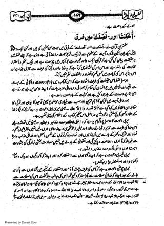 -+vl/L,
,f

iup'$utig+#r;

4,/,, a r1F,l ot 4'$ l''xl a "aAr ? yfr !/,'
,t i;t i /+ tu + il z v 4 $ 1; t e 1//'zJ utt-ag' 11 I Vt

tbt

r

E4 t y' 4 nt +
,reth l)t e e:l

'-

ur t y',k + tl -u 4 dii /'7 d{ crg"'E a'
{i(tl: Li t /+i1il4 {/t y'r nt+a I ezv
.tiggle#tt'airTdCoyi'lrn'',it"rtr

w
Sa ww
be .zi
el ara
-e a
-S t.c
ak om
in
a

et Z j6, e: t rf t t.t+i/lt /+ uhr'4 {'P' tl it yp .
+Lr1adp41/c'y2tlvut[r't'ilti,l,lOttrld-Ontlo
. -?,vtrstttl,pl/nt+/- ttti / 'z't: l'ulfl
( J).nt or,(i ut stu 6'g, e 4 lA cli ( (iti d'4ilb4
|

tii('V/+ae,n&oal-i"ri.tvfti'.-dt!:lJar'lrlo.
+) A /f t' l +G(- t r,f r'o z7 z'ft &/o Y 4
-

t

tj .t /,a) (, I t,fu- 1 1 tI l y t ( elt 0/
eel2{w dt
t fll;e,,Ci.rttt tlp +, t*i t 2 nt db LLI t $
J)
ir' Ji iw rt" t,,/ z u i J/e ri d ! n i$ a

+ aA i

d- - -P s,'r

i* l/t t'u

^
-,ei,h;,/o'v,fa tt I ilfirt [i!p,tvt' u n t'/h/ *
-(A2rrb.vAriv tJlt,4,
t, ft- o/-'li/4t "t'./'*t o uty'4t /q el'di U,

'

z

{; fri'fi;}''

t Jy o.w tlt l) L r,t", r r li gt ;t
n' t u rl,tt.zt4: iU{lt'l{i./.vrio ett' 6r,t /+t * I LV
4 u4 Z it t J t b r4 li
o2.., e l ; t + {r{ck lt /ta./a tfil l l uK,F
"
y',./.t + ffilt<./ty,, -ittttb t4tteltil'et *lraJ- 'tt "t+
Lgli"aui r.P..t a''t tz A i t' *l - i fi tb 4 J & t' ? t lb
"€7i
-+i/t eilrvq)etluttlb
t

t

t

Presented by Ziaraat.Com

J

 