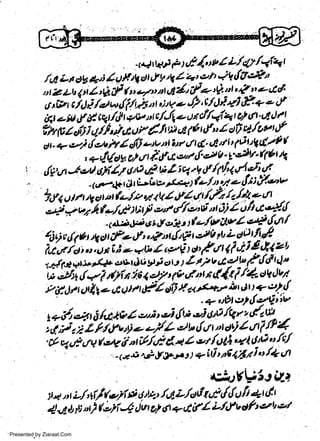 ll

<t t

La og

*n

r

wi i' x.8 /t t t' /

/ ulftl.dt tl  I

4t ytt

L/ 4r /'fu t

alft*'t

tf 6 ol, t *l {t f, + tQ nl''( t z- 4 d'
o,krci,)i/ot,n{i/t}atfi y*&,t-/()'rt-t,Jf ?-,y
f ,oNuy4cqt/dlqvttL/Jlec'ttrt//q/4ola'a,14
fur fo z i rtf i.,t dv A t a 4 ( uf, / ctq 4 /ot' f
(
"i;
,tt. + si {e'vt/ df etv nt tut y't t/,' 4 i t' (ibgtlzP
y'-(o
b' .!''gU' q g ),
,+
Y or rn ?i'f ,t e' /d"t"
tr'; y -t -,1 ii /) st o sf u; ! i 4 t u f ftf.'a'rIf a
(e/ n ol z { fi jl'eov
t stzl+ I'ULw t14 )
n

t

2 Lh 1 i I

tQ

r

.

w
Sa ww
be .zi
el ara
-e a
-S t.c
ak om
in
a

t

r

-

i,y1,.tr,rg"rtoriu./,es,'4t/.f/en/,/z/z.l'?ou,.

))-*u).lq-li;tit/e,tt//,2'uinni)Zultu'-r'--tl.

(.l-id, .t i,y c.'d t iu/v iltu Z Q'1,4 /
z,Sge
[ilerttarlt fo.Y',4htulr?tg'4;' /,' L oAtfi cE, .
ftturltt,t,ttn ii e qtL Z ryli t,l' fel I I i] 2 41-2"
td. e4r**v ,,lL1)n! jsre 1Lr'?v./,!bf- .fdt4t
.

U'lf:s,/qU)in

vtl dr
,

*

r

ls'|,

otrVe a ott

r

r (4t / /'4,JV,JV/
"l7t 1t arn,
/,tir t{ ;<-+t bt { t 7 et)d

tl.

r<

oti t'i
/,tt
fi.4Z llrfn Zo,-//- ;fr':fi;i:!ffi':
{ rn'"t af l t( lF 1,
r

!;

o

t

alt'i
ol t"

e'i i (-Vioil/,tdt
";
'tr' q,ltv-

i

r

:-

tr

t

n

t

L/,

4 c'r /4tli'a'l {tJ t [u/

.--en,&,l,ytttl+iritn6,4azJo,l+ttt

itt (slf p u'r, /"

"/"&*;uE|,:t "=/
rll Lif wh eL

4 a& fi ur) (eii I lvt g,2 6i *,/
Presented by Ziaraat.Com

 