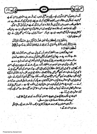 +/ittl,d,6,t+- jr/+r)&?-,oty'*4a'liif r{.ovrtrJt.
t :t + tu L./:ll/6 * 4 o Lrttfft */l4) At ul.t5 Z a4t I
t

M 3 4v t
:&
"ofil4 a
4 ur,O I! *,,* e 4 I ai nt it&t b/jfi ,rt,/cvll l+ " I o ltq lrt
6jti) 4ttt'.:lL
ts3 lt^*+ r

fii

w
Sa ww
be .zi
el ara
-e a
-S t.c
ak om
in
a

V

iylJ s

r

t

2

"t

d t 2 c C E zA 4/,! ry,ti| o r.*1 7.7 "t'--1 u
o;t4 el ct7o I Ll.l'2e,dt til nt,t'i 6,t 4 {9, fi ,j'l
2, 6j ut rf'r o i+ d d, dt 6 //tv.t/1 A C{* ull )'
tti i cl th,O, 9 rr 64, (n' ulo, ti.fdt t 2.r' Lfdlt
ti t, L/., ; /p. J E/? C/' -# A'9.,r{ /o fu d ae tA,; E
)ui o u r; N u't L/4 o u t ifi) r t' 1 ti t clv d ut caal
Lt k,f <,t - + *,,1 4 e. f{ r, 4 ttS,ld d n 4 u 6 --- i--t .
,po
nt
',9/4,/-c. t td hvt ch nr + i4 <gtl,Eitt dfi
.*,-

r.

t

r

.

r

rg
,Si y

t

zl 6 * / a/t / u ttr +e,,t-ttTr{t'!}#

-('r.l

Presented by Ziaraat.Com

-;1"-..prgr€.e *7 62#.*t s /< tt tn

o

fi'

"EnlYt'*

rt

 