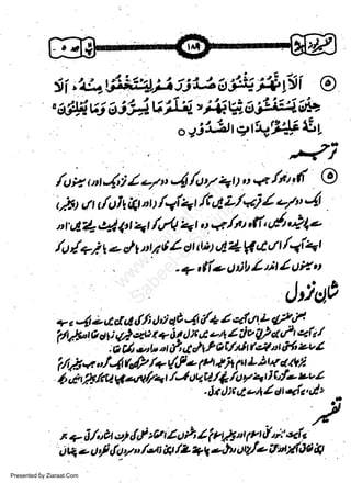 ii,'1L-tiiti4,;a

i:tt & ;it $i
(t

,r$#-ui$ljuiJil";i*ti.aiiel',ib
oqi'tfutqtW8t

*<?i

/

u7u'.d /or7 z7t1 tt 4 ht

w
Sa ww
be .zi
el ara
-e a
-S t.c
ak om
in
a

/,t;t ut4i

en

@

ilb at tfiit',4saf"si4t /t4L/*)/.-V' -d
n r Q{ Q 4 4 /tQ 4 t u 4/r'r,li',/'.O- 4,o
/+t /+l I z clg tr10 / 4t ttt1 r4,1 g,trtt /1i4t
|

t

')tJal1
4 z.lcl.l {/; rl't at 4 4a Z'zf.rtr.. rtlJa
'r/tllot O e*; uiqtt r + fu d li',t etg I iiv Q/ 4 cr1 eft/
ti 14 ctb ot rt d itl e l/rttr t'gttnt i4 zu4

+4

-

i/r,it <t,'/4

/-',V Q5 lU

t& t+,7rSl t- p +h (t L t t4 c 1t/.

q an/74 t ./J ct4tl /6 ltt y  I Ii+ *u Z
Jt l:t t-e'l/ ot qia' uC z
t

-

;

+ 8/, rht or {,! tO t./ o rt l l r t7.l 1u tf',! oit t
ou?,e U t/ elayn /et; iit /Z +l 4a otde Atrt$A i4

z

Presented by Ziaraat.Com

t

 