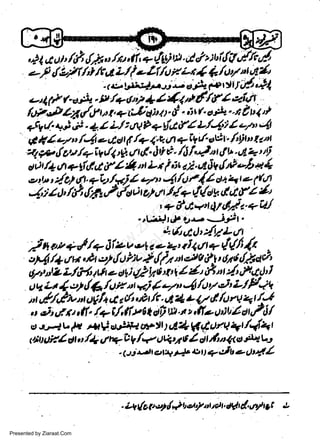 ti,fi- rt) a. a "/, ; ilV Fil
) i I al rii nt L/ i - ll h r zr I (- /ct y' o 4 y'-'
b b&t)- A Ji -) o t& (1 I nrt, tJ
u' I F *e-* 9 /+ o tt * I 4 t' I 6ltr Z'ziit
/o?*P az /t a t, + tt-tu iu t t . i* L o &.' tt t 1' I
$yr/. +.),;s . + I L./ z,tl P + yix fl L/4) l -t't 4
,

^t t

ui, t l1*

u,hr,

r'

t

|

-(

.

-

t

p

-

jgqZoTn/4.-.ldt(/+1:V4+iVy''oui;t'/'t)tttlzttr
'.q9r { ou.fq i v ull ry tt d. I ti t " /J f ,.1 n { b ue 4 v f
svt /+ tt +tfdtt ry'l { nt Lr i ;r z4.,AiV{tP *b * I
e lt, y'-ol dt. +L1,Qaj 4 e7 t' I 4t / & o + ot -- (,lr
4,, / o /rt,ldl,/{o a o, a y'd+ f- {ct v e tt Yz 4'
-

w
Sa ww
be .zi
el ara
-e a
-S t.c
ak om
in
a

t

r

'+tui+tl4/6zi++A
ottaitih '

'A-Jli)ttF

lult,tt)ry'.fZcrt

rtla., ({l dr
c'fu /4 u,rtt,:'/ /ohu * {l// nr dtV {t xh6 tl6ut,
tlt" i2 L/61, t tl e s | 4) fu 4 i I ! t cfu z{t F tt I
j q zt 1 e,l {1; /4* oi s} /
-7,' 4 /,tr d' L/FqE
d.*lttu il u(l+ a y'r,h /r. d I t 4z d /'t rt1 I lJ
y'

)t

ap +

I /+ Jiz v el

e

e 4,
a

r

t

d

t

z

t,Jt ulp,lf . /e tlfiva
,t

t

A

v

(t t u7. I

Wfr w.t z,tlp oib ou,71/
pp tt ) 4* W ( o/4 4 /ql4 r
v3
ut'( rys o 4 rt n 6a,o

!+ /{rti o./*r
ot,' /+ / ts? e {+

1ti utt ett4 P

-

.

Presented by Ziaraat.Com

I

tb

Y

q

*l

elb

e c't1! /

Ly(g1',e2y'F?b€J,Tot tsth $t{,.ry'tal

J

 