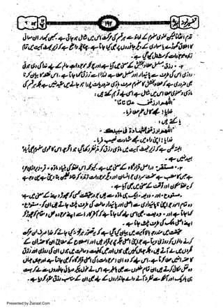 jvet'y'. d +JV n J E,,c tt

(t

t4pl0 /+ I
I

u

|q-.7ca

".

'l

Jil/,t

'j.

z

tu

/

1lu P

{

A&

r

p

rlfpill'L o'vtoi/tv'r

it 6,{w qZ /v qA'xr ft'il+1i$,il tfltu'J{&). "l
t;-/gptt4..-titrhi--ttlt+vt|(tt/a!eef{cndu.
{f,rl.+ufe-alvtt4;t'ytt7t1i1,tt7fttr,flte/c.6,tl&
y' 6 1plt p !9 s14 v,qP*5r
, a4
'usw - ;:.,tttrf

w
Sa ww
be .zi
el ara
-e a
-S t.c
ak om
in
a

-t)'yfrlfltW,.

,uldl

;3.10*.661fl$i;rurii"

.t)1,s',t71$ob4ttgti
'*!tpt,l/ ftt t/t n $tfi /6 : t o'*,t qi alt; /+ h
r

r

.+.f4

y*i'tt . .tu'*/9 a r'/- + tt tlZ,firj 1t ta'iir-. ". ?
e +t 4,qtft  d ro /n i I a t4f d,c ur t O y i* + * /rf. +
t

.+AfI+

: 7,21 f.

fl,e11 tt of Er t /

513

ndft/,A?,t I u! e itrgi, y'1; f i. )tt. ZNF-.,
.
2,';-. /gt 4 L g 4,tS d dv l4ynt rh e &&! ilt f jr F "
/)t/F ul o v 4 * t'l)l /?tg /4 tf rd -,.'t o -,t tt + il 4
t

t

E

qiy,r,1et1{-4&4r
=

ci a*fi, i

a,*

J1 sr s7 n lLy {t f,;
/+ t&/.
al,y / g Av gy I x, Lt /ft l.r.f I fSryO; 1gi t /s I b
ao'/
&i a@a {u u n,tqbr,s,iLir'l or dc{g1+4' A
ota ail +'v f d l,flhfi deb tl t t! t. t /+'Jn. + it v 4i', ?
* g"ly 4 g, 74, 2un I d uF (rt eU L/lO cf
J* a
zf a
- 1- g.fi1.tb 4uZ s 4l
sutig t-t,
'

L

*,/t

Presented by Ziaraat.Com

/

Lit

+i Li
{I

}it

L/
(
"

 