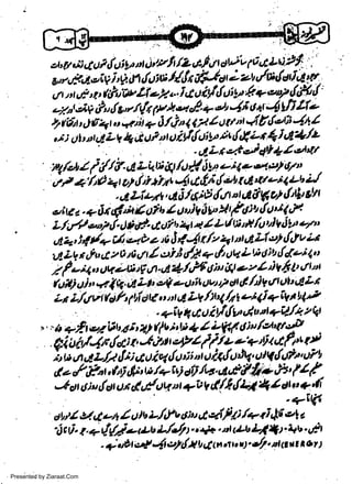 Et,

g'it 4.Jt ttoi Vlrt o lv.fi'lZ,ti tt oWy p ApUP i' :'
t

o,r,r!^oiv i,Li,ltt,fuia il,lt {*fu J zr,,/w{o$ A'r
* w Zf-2,., Lt uiy',Lit * + -+,,J,fl,,|''
7t

i it

"i
u/.tteiti,tlu,ltt.fi!'r(y*q"E+dr--{iU+t4VIlf t7 rlrtt t ! 0 4 o ai )t + 6 /i. I 17 I ut tr' 1 .tf t {-rli la I
"
uu ob ptdLl 4 A ut'tt oiilfotV A {,gLr'1 l,A+/L
r

'LLt4t'c"t1t'+/etttu
'q /.t.1 i'/ / f- 4 L i4r A4 fu/# !/' ? i &'tt't'r tt/
"
1 4*tu4t-t' il
el +ht: +, c,t rl'ifi,ri 4 4&i,l*b

w
Sa ww
be .zi
el ara
-e a
-S t.c
ak om
in
a

1

oev a. + 6t t#'rtt oft,

I

oiV it6 4r to:u {u,!(-fr

I Ly' iltit ilhil" ry,
2J
4 )4 y'a y'',*t b e' J (4 t /z 4 b't.l' tt.J cl &t t/ i'r
i, ft?i 1"
'uELQ * to d z trtttt / +tii dttt + i) lq L
) f ei,1,,t oQ-t;i tF a. a 1/tf c ia it o v.L i, * * lt n
t tlr rti *lq. d Lt,e'( 4irl4u? dt.l /i{t ult tllt
"
La L/r,r v b/' I Lio E n n 4 i* /n 4 /n wt 1i.riV Yt
"
rii

dli6lt- dolt' 4t 4
O

a4

g

t

t

+i v tl,t u i y'{t",i t +:+lJt Y kt
ti {
a
, .' h +fV{
-/ vib4 h z.l (b hctlz l-791&I :? /et4l r/'L f '"
at it i,rl4r {dt f -(.j'fi
i/'/ L )ti
a

'

t

,

)twrnaL/'l[i;auia|&titntui.4,tctl'*utV{,i,"uVt
,t - /,f"i, t',f ,l- w /+ t V cfj /* d,t ?4+'Je' E /
-toin,loir 4,/ttt+ ot +V I ((I/24 4 Actt' * li

L/tb 6 tu Ll qlf D /+ qI 46 e,l c
ri' * + t/-#- *v'lJJ7 t u 4 nt *b 4 4 t' zvv. d t
- | acr,{ /,ryy'a L1lu.r tcrl' J7' nl crl I or )

ay1,(.
"6

c

.._iV

Presented by Ziaraat.Com

cl g e /

ut

b

.

 