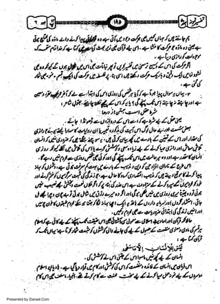 u
@ or+ i(a ti* Jt,l r.lnt v /42 I 6
/-:+ /* r/t{i a a,t + * *.r!{r:;i,i!,;
d,,,t{l o r N d,,nil -i,; s i 4 t) a,r i Liz J tJJtl,'
*,t.s. i #,/4 c*rq'u,/t u!{, Jt4v A 4a0 4.
.f
'+tta

sit{ a' +r z1

6r

ru

gl7dilii/z
''

t-'rh {tn 6;'trls+ gi/q.ii t+1.)tr luQ.r
g
7 e !il. Q; N ctt S,/ rt /t ;,Iil,.,l rt t'q I t q* ! il a

:

r

.:uah,P-t,Jf

'

e g ilu2/ lr er /q f 4 /
"F4J
4 tt rl t l i k tttt a l fi ' r /l tf"af rt Jl ! u 4' tr i'27
i /'t Y.{4'' / s{l rt or' w t[
o O /,t o r'? 4t & Z t'".1,
rt i, //- f e rl {,/rt i t -/,//' 6 " 9; I / L,/ 2t 0't,' iv i f .
. fu+,4'1 * 6;u i,Fd i fu
{ l!. &en 4 d q6, n 7 t t? (g a t
u fu/',.. I t t4 {a t1 zt / +r} +0 ld $t 4n* / ol ult
z/7 fualz oi,ll; ; i' + +) v $'/o,'J +ri 1l 4 t.tu / r*
"

Lg

i

w
Sa ww
be .zi
el ara
-e a
-S t.c
ak om
in
a

.-

t

)'

t

U

t

r

11

.

t'

r

t

r

r

i

,f 2+ij4irtilt/l'c|&;,un.-ct'tZlL'/'zlot'//i

o7+i l, t Je 1Ai -/ fi 't lt/ttutp',4 s/ *,,'J.)n
"
t+iita|tp1 9, 6r /fr zQ q t -{-r 6 zl l,,tub cL/t,, U'ttFr. iV
i,'t
',rt P/ e cvtz in,l,l;y't r " t
(u /* i Q 1$4e.,n t6&tf rl tol u *' u' 6 b,
,l

1

rA'

/

/Juu?r Cti

t

t

e.? /o P/.J u i*V (+

/ Asl *t t'

-

o't,'ltz_

',*E/,lir)

Presented by Ziaraat.Com

 