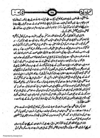 Lc,. t2 e ;y't {((u t n L uA t'
I w 1 a/,r e L r e/'' tuV P !'
{ ?!' /: :
q, e'y,, / v us e i i p r' rr'
i. c7=

fietul JL

ta

d

tt

r

i

tYe

:t
t lY(
yi#_:t#I#P;

r

'f lrJt,lrtr+t,2t**hnlt,l:,'r#ria'hi6rtty'
/,/i t-,t ut t. fl tF +h d tZ rln,.u r{2 dtt
+

z,

g

r

t

t4,

t

lt:' +,i|tt'b//tltt nt +'Xr 4 {'/.
ui t7r.
r!+ a /+ z 02 (un 4(qt,il.-tsi',tr rlo t-tlSuut t7 !
jv t u t r Z,g ei:t /t2. + i/itlP ulzu I I etui'+v 4
u/,
4t r'c ot4 t d fu* { er 4:7 f 2 LV {74 *' * ov' t}'t Lv
'.! fi f u Q, tl/ e L t ci'l A u t q!tu t eLi o /+ c I (f t
tzZ'ilt,;,, n Z Z'dtA t+ Z rtl! elp t nt.r/-7 cttt,42't
d,t lt ;,!ot J,/, u 2 4 n.fi /1 o{,.n ue L/$'t ft 9, +' /t t r4 -

/,f t (Pltt /
1

r

.

w
Sa ww
be .zi
el ara
-e a
-S t.c
ak om
in
a

aqr,t/lt

t

1

/1 lA 6/'r'rt /,t) +i tl v Pt u tttdF vlf FI
L/,PI,f - +t rt;-v 4' 4/ z dPr A $ d 7) "t t2;+ Z LLt

6; i;1 41 t i s i y7 t

r

t

'

4lJdzuf tw,i (-lrtt 4,4t' $ {o ie z L,,r lt'(& ciaLt
y'iJeirilrZittoon,qt4."L,1/wytttfut,fu yaltflrh2 L,/ tt,t. {v o iv {a ali4/ ot,lltt tftnb Ct d,it'i
t,/r rt z 4 <l,ttgr" l rt o s't tlt C u tIc o A i+ 4 I l i',tf.'t
t,zt) | / L/g ti h t t 4t ii /t,fii / /,1 t Lc u lt & 4t ft t d
''.
t

-

r

t

t

r

"''r'tbt;;'*
ln,zi t 6 sM i E )i2 tt LE :t fi uA r+ /+: el e, rt A
t

e!.Q odrf r oAi/A'at,zir1 {,stg tlt rltlt4f (' e t t4ar
r

ogi14,Ja/r't -/;'(

I'

ivl

uyu,t

/',f ',d t

z

6 t),1 i a

bi

u./

(4r

a

'-PVtaa'y'nr

6ii? /& {,f tgt (4 tt 2t
tj./tryle4 t +z: uv,zt I Pli fr rt'tc t t" { o r F 4 Ll6l

a1,t

4 L.g

Presented by Ziaraat.Com

fil

ctt

od,ld +

g

 