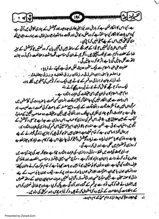 +litr?f oUli4"trt'tt6tu2.tiiat?tl/+fittr(iny'-'+
y (9

i'rt *

-a

o in p f tt&u,sl nt it

r4l2(
/q?
.ttt/,1?,+/trhfiI(a'
uPo t

, 1 ;z/a u[t o,/zl frl,n z v I I t I tt r,P,l st *4L tt
zztp i rl, -t v',) ul q

un

{

v o & &li,,a

fi,-G 6 1/'
''l'/9 u /'t it + {iV'fil'
' 4t) L $q 6', f u:Pl?A o (Pt tfet/
.JJ14 jJr +ttn j)2st3)2 J,jJtcn.j{.u*tt
u ! a /.',frt I' c4 L t I t a ;4 l.o!
Y

I.t z.l(-, u)fz

-

q

u0 t etl

n

! /" 4
!

z/,fi I

w
Sa ww
be .zi
el ara
-e a
-S t.c
ak om
in
a

.

{ &- dt d ! t)

e

z

ft tt

t

|

1u

a,/tf {e"? 4'/,t A p8 t fi /V &ts'(i 4 e e4 qt
n qleh2it i/yt / *6t I I -ilir t c't'v? it ufl,lt'l/
fu/,/. * v " &.,, 1,4 ;tit il -(g 61 6 t+ €'fr'utt t + i I
(t
g

v

r

t t.-W .- 6 h / 4 4v il.f tt + t'. 4 AucE 4 +U
,.t uOn4{o i //tr itttz 4r tl ?P + f'+ 6t +*' 4l
y'tlqt

1,7/'

u

|

i-,6[:;,4i/ai/4?.rt 0H qlt (a,/+ iu
+fitf /4i 4 f t+ Ltl ? | Ufr,ry.oJ zt o$ 6 tt ! | 6 ir',t+l
4z

a

'[+'/Jnrq'/,'cu'tta/
,l.oliq tfu y'ly + rl uht c4 y'' 0 t ri;t's't.t,!'grr'..ai +
ftt on eaqt y'o,l'trai,. */; hyt ctvr ! tr L/<I4tu.
'4ut' L/Jr t /ai(A 4rt u 4&ifitl n ct' +ilugt't'
+ L *i ctt 4. el1'ttt el/'!.Jt thtt c'!2' ctv t U eUt't
cr? 2v / o q aY v e"' r,P v;.r/t,J I nt { O!' d' + Az fi
'
t|/uit tltt ttr+ U./4* l'lirt dl /t e ti /[n L u?.,1
l,t #l'' tt " 4 /2 4 Lfu Pt /,t Ai /,vttr tf'o:9 4
u

1

y

-

t

t

.e-' ft ZY f'u D) 4{ftu.t'l .t'

Presented by Ziaraat.Com

 