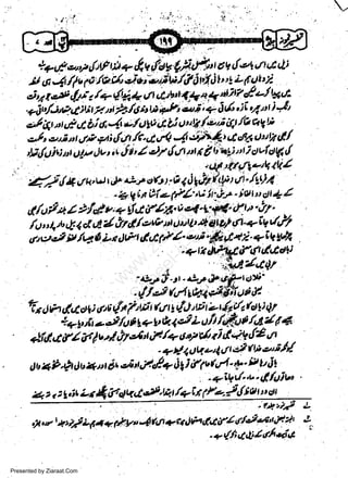 tiq,lvl:og(Ad$'tav.lele/t!'cLlt
jt A 4 // u fo /tz r/'.; 6 ii w /'i' 6t{ J t t' L 6 ut t L
,i 1 & tl;ft /a {4 + a,4w I g 4 k !n1 { 4 4,/:
.iy';',e.4:t;tZrtP-Jottw,r!'v'i)"ri&JC,r?tr)4t
ol tlt,"r d,t, bi ul */o1o tl, U uutl /,ui 4t /o *g n
4 a4
J i eui u gt yt ; {,n'/t-4 4 -4t.zi}lt-4:,'t a tth 4l/
ji&lit; ot ott rJt" * Ji'./ df {rrr'11 5 / r;
i ctvfug {
.qttfr,{l-'ktli,
1.4
y'.),/ X rt +v Er o(t t' ti a a y"fufip rti' 4r)a
")'
.
+l h'ei + l//',t; h:i;a i rt " ctt 4 /
*
,llufuls y'd y,.. yia,f/n o -{ +'fu ;{ r,',1/,
e.aar1o,,/.ttf

9

ryv

w
Sa ww
be .zi
el ara
-e a
-S t.c
ak om
in
a

r

"

t

7i+.'i,t<air',tiii-o,','t,u'+aw,ti'+'uv,4/r
oe,Jit/q$t*r)rPtfiA.ftrl's'ti-gb+t+z:+'uUVh
' .qr?d&.r4tr4d,td|i

'tbti't'eaPr{':t'*

.{/,*tu4tb-#fii,,u;,/

ct ; (.t f+ tA la 4 {S I D i* 4 4 rtu 4t
r. q
z9ui * & Lt 9 t? l, h I & L o /! /fi4 0 /,2 zt 6 +fit Cfl F/wl tlteil ;a,/a 6n76
..
(t
' +E +!'4'-/1./

?c

r rl tpt,la

o+ ;

t

t

i d*tte,n
J c"i//
|

db49'hdbzi.xtU-t"t,././.+ilttf 1vly'"4"izui2
.d/,
-qii+./.'.'t .4/o1v' '
fr t t 2 !,it Lt fi U{q rt J,t4 /+j r t- / t J a t', 4,--t

:!4;,itj

,11,,r 4 t
|

fi

Presented by Ziaraat.Com

L6a * t.y',

J,

Aft/! ? tr.)h dc dl tlJ'pt't t I J
r

+{44,t1'44i4

 