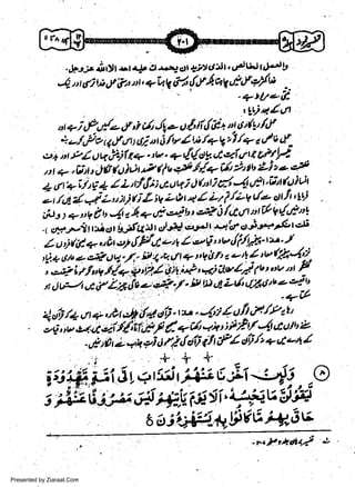 .J:.

4,

"rldr)lt e.te+ !'tet2 st $tclJJt',Pti'l |Py
t

di tt,! ih,, tt' +|4 k H

{f i.., *IljL

;r-

,ttt)4/on

Jg+'/,li,f ,l + r t! 0 4' /.f
i, I i,r t, til o i ltv I r'i /+ 9 :'| /'-, 7 v 6.
-F
Pl o V &.llz + .'u - + #eg,,i.v-fu n urt !'!
/' | + . irt' J$ 4i u.e r lv & -/'/. + c/t I' tu Li u- &
4,tr 1i/tq 1 / L'ty'tfi; auv i,) Otti d 4'fthMtl)t
o /u! {,4' L r' ; }, t i Z v z tI ^t I Lr I lL v tLa'. ct I t' lt)
&t ; + r9 d b 4 J +,t oltt' 4i /"|'.t nr7 V'{t'*
L'!'t oi'x+6d3
r W.vit t;y'att btiftltr Ji)'''t'it1
I iQl +,it a'tl,fifl4etg I eti "v{i/filu"tr .
g
u t9 I tu F3 -{i.,
A + ttt e & u V "/,, iit !c'q i + t, i! h z
r

+ i tf ',.{o,f , !,1

',
-'
c:a nt

w
Sa ww
be .zi
el ara
-e a
-S t.c
ak om
in
a

t

r

r

.

ur

,

;

r

t

.

|

u

y'/+ g'ql tli.;*' <)' Aut/ (bt /'t P
"v
',"arit/'*
ttt)tlr,,Cdt4Jitt.-,t'*'/'l'A4i-t/'c/-7-,r!tbaeJ

if /+,tr +,,0 i,$ t/'4 sfi ' nt' -(t / u 11./ /Pn'
ey,,vas,<t4iy'$iilf /{+Ai'-.ht'F;tt/-!ntoltt*
i fi ! -l:+ *i I # I di, €fi fl dtj't'z + tt'tt /

4

-

to'J

r

,ztitg#4y$iJi'4
ta'

g-,e;i; j,g-g,lrtig43v
-tzlthdti

Presented by Ziaraat.Com

J

 