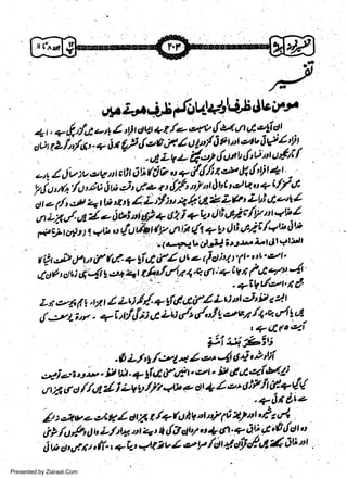 ,*+i.,rqi},,litu:4o'45dbvtt

+,l r:f,.t, u, l,t) r,l4r + Z /ee+* tl-ttt tn 4 o{t',lt, .
,tut rL/'y'tt'..-'l* frile'lt Ja / !Y/ 0 lr t !r' lP I lt,
/tt')*/t''
' Q Lq z' fi "zt/ ['iti' J'U
o,9 / J v )r' e,Y tt ttJt lr)(d & ot,+,{/fr z e t*f 't}t +t il,.t, 4 y'u' I u i u J t,l. a z t,l)1.' ti' i't ib t rc) Q u 7 t'/)/'l
',lt
Lbi
- rl, -tn a t w,z:u I Ltf:v r+'k1L2 L9' 4e4/
J,zZ,./.,tt/-6bi',g)+.t2i+'wltiGtir/!/.:ttqbt
/<a 6w
rh
"+vi"l'r, *", {o&t(y rrr {t +l' dti'tzi
i(4"1-a U
r,

g

w
Sa ww
be .zi
el ara
-e a
-S t.c
ak om
in
a

+

-

v

Qr,:.'iv Jtt.t
c; t i 4

fldl'
-

rf ftd + li 4 tf /

4

9,t4 :al

i/'ti!';'")*,i'tdtgtUl
4 o i d h,t t' fl' "1 "v t',
(

t lJ,'/r rt 1l2 ut' t' +

i Vn

ae|'/t'

4.1

ef Lrnt
) uo ;,:. -r, t iLU il' +z:u4t/t,/, tl" ef,lj'{iid
o,,
"' lq'a'rl !'J

/ -*t-

+ t f {i ; G

!,

tt'z

tqgllovi
iri J,Ji&'1i
-0 L./'l /..zl,t I e' 4 64'z'fi
ei & /J .
,za- i <-.i tt v . ll ti,t. + tl.t.f .t t "vt' itt d,t
tt4 t/ tt //af l i 24gl?+u' + d * I eNiP lt (7,{!

'?0iOte

4:dtrvz-.2u:lor:i,t/+Qttr.tolfi z2u't'-,1-.-

;p 1u P',1t' L./ l+ tt 4 t.{ /& Clr ot I dr' + 6'ri,.c'0 6'tt':
(7-' + g- t qtl I v 4 e / /tlt 4 dli ct u!'a{ Jti n t .
6 ri,!, uf. n,

Presented by Ziaraat.Com

 