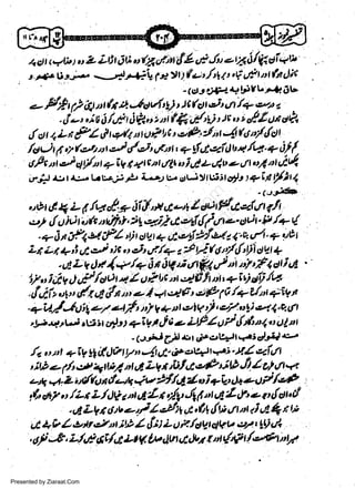4dt<+tbtoZLtitJt),tt/..d.;rtilt,lJaet4l/fi ofati'
t * ttb=4r4i
e ltt (u.l:lt t,V dt n fit lic

o H*

'11s3tiP-+t$Vu11$V

t

1) 4r

rtt h,tt

Jovf *) t ) t (sttgh irt /q *,t

a

g
i
.J
[
-', i a g i,a i fl " z,ttt rc (i4 as/'ry' t )u Dtas/,t 4.it g Fu
qit t r'J* t'v&' i t -! "/,19
tf ct t t, L t fl
/d tJ i * 4ert a r J s/,J r,Jt t t, q yl,l.-i rl t z /q + il /.
#t tti,*N c)/xt + iV t.gtt )'t 4.,t j lC +,/,v:,,1,:A't i4
,

r

t

t

+t

tt

alt-jlru3;t,5fu

t7t.ntftt(.

w
Sa ww
be .zi
el ara
-e a
-S t.c
ak om
in
a

ij) ur tc-.t1tv;S lt 

-

ca,fu*f,j,'f

/Vt*

ji l,x,t-,t Z
,Or 6t 1 L I
,uS a ii t ;t ft t *ii,t d g,z-. iS uc,eyft a

-. 6u r. l;t /+ (
.+fu f,.lafl'Dt,tt'-t+,1,c!l'2fs/t1'u.ul.qvor
Lt Li +,i.,C,,z,t't ic,:,:): 4l(q I -/ n fu ty'htli OYt +
a L v oV { + /+ o n itg',t,7191 7 r,t ty' t/. 1 or i ut'
tl' i i v rl,P la 0 t'q I u * Lc nt 4 li lr t, at t) aii.it

/

'

-

lf

t

.{i.ir"2r,/'Trgdante,l+t,:t/€'e'{91Ay'7t'/t'tq:i?a

.q'vt-/.Jai|o44f ttyg+il,:,tVi,'s4qil.q1.e,6t
,J)4 rt t i.vtt oPt 2.-ig1 J t eJlP/ ttil {fr t1,t tl pt
-

7jl

t:'

t

ie

cW 4t dti4'u'
|

* if clr"t y n I 4",3t e't4t 4t 44 sJL/l
1/t.*-4tti/, nt 0. LVr tU/..&sPiiUP J.4 tnt:tt<,

.t2,' I +

,irt z

4.r";J

iV

e'k,,4;2r(fu idaltavtf'11'1oi+'wl+t-rtP/eP,
,$ dh7,',lLi L./,Jt? uil 4 lr,y':l' 4l u,4 / t'e p [o'nt/

(tbo'/l d:U',,:,At,tW rrr rtt i 4 1'r W
.
ot, 10 L ottr &"t itt I {il L ur,/d4t{W,:r/. rV
.,/'LVt

u1,,

,(f &,L/g4&:r/,f LtY.tpdnC,&tr"t(A?{,*&t,t7
Presented by Ziaraat.Com

.

 