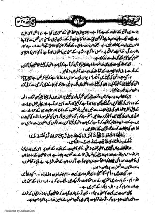 w
Sa ww
be .zi
el ara
-e a
-S t.c
ak om
in
a

,4ttt,le&,

), & /A 8 | o *,n tefui dtd*-t ;rttr*"+,*td
,e.t p l4!l * +i n al,eJ,l E/+l * w &
nt/lEdrfl t I
ttii
#44n
-af{,h r tt.t+"t ssld'4 /+ F&ac+rzlt:da*p!12
s} 41Jr /r+
:i
e +, /*le Stla a lt
4i *'t !tl/,,t/t t ql #{,h *f /*t'l#futt'tr/+a
z

or

ul
W*

ec

'4f't46;f+/*tftIoM
fr I tLt'ajj 'Y. ui$if Lt//lttttbrft la,
'
-,*l&iv-i,t'itl-l!fuPifoieJii

tn

#, 6'{tt 4 o# f i.t vot't#lXlftttsAtl.a

qf

e Lt, 3 d {;& 4 | Ih- U, 4.8 7t
t-v I dbnr +t'tk
/t* {t't 6
u)ii' * L,
ew ft +Ertut

cn
.

c

eh
* {
-tlrtd41+lstlltv"t<
(71,. rtxf +
n ]'t"zt X- a1,va'fu; uf
t*4. d */t *it? " L rIPX+* l' ti' nt

+Fli

Aht {...., W

r

f 6 4r.t.
+ &,Fl t4t.,t, t'Q !,.r"rt +
tt *a I l'rytetq L I +9,' {r l4afa*t(
" iN td
e4

t

1

-

'

n

'

4'eV,Ft

Presented by Ziaraat.Com

I'ri a* *'g a4 * t7 *#r+l' frFbt|F,)tw t

|

 