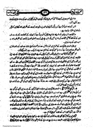 Presented by Ziaraat.Com

w
Sa ww
be .zi
el ara
-e a
-S t.c
ak om
in
a

 