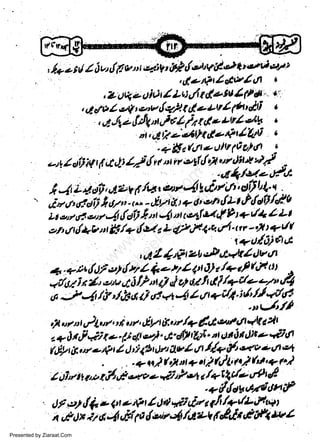 ,

y'* * e y'

/

ut

6

W:l::;.

fe;il. y,

Afe. -'e'4grbl,e,V t,?tvtl,+2 t deUvl (htdi'
allo,liv,n,lel/ rf de Lt l c't, .
t
,

,

&y' v t t t qrr'

z

()q 4 uiar y' Lti

ul td*Jv

,

Dt'4rl+cl/l1|ldePtlfutl
.qifiaft/teol?p7rl11tt

:

z]/,l2i
-)9 / of N ll X 4i
d1/4elz' 'l'
,l 4 L 4of ,n';t i 6,/4 *,tr 4 !,f,t a' oii l, "1.
E i i ii lir', i " -,utz tt +,t' oa'trlu,|,loi) I/d 0
-r'
i o,r d or 4 {oii I t t 4 nt tegf 9 t + "/+ L t
,zt lullb tt iu?/+ rlat & q2,.ts+.4t4' m' it +t/(
tf rt nt ir

w
Sa ww
be .zi
el ara
-e a
-S t.c
ak om
in
a

I

e'gftl'il ur!6t'tt

-

t

^

L

-

t

t

1+.Jf,6)A&

'clt1t*rzb&c&llvtr

rl+/ &-rzll J): /+' tP fi4 ot .,
/fu 4 i ol,til fi ,/qE/e a7n t/"i
< i1u h'1.'
q Jl I ort'.c/4';r/' /'l <4rt
uz -14 /,f
'/&'l l7 ot
.ntlr./l
.q,.

qil{lf

et)
ottv A 3

ut /+ dActtlU qt a 4t
q *. (.t alt el.,l' aft r(zi. ar 4 t 6 r Ot c & tt
z <- 3 nl *i
ill* &, rt -tF i l i lg lrt tlu l A y'/.r rt n " v - rtt ot
. - + t/ l,'t n a or.l ilfl, d 6t,+!')
.rl

ultt !4ut/, rl ut' tllt
t

t

r

tt

1 4j,r, 1 a,1' 1,/t a!,*c
g

&
'+y'lexaduX

e.,4i P,vl t /+ t lt/e d)

r

I / et I 1 * t tr t- + /,1 ci *. i tit t g/t /+/L,,lt c+ t
a,.P,tr b a 4 & rrt d.tr4 lazv f &l*,10*1tu4
t

Presented by Ziaraat.Com

 