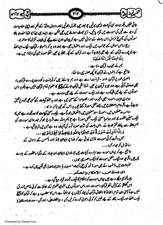 l,f

ie
ttr'.it J)t 4 r1 t,1,4 dJ €'ti6 4
e w 6 1 1"tt.)n
u t,p tiv tt7 6 at * &,t cav et l. Alrf 4.v't'/'i o +'
. r fu frL
F
1<* pr rltal.r't i y L'e'l u t I s) tr't tI u I'
9qt4.Etf' tlt /2,1*,1 I 4l ltZt t -lt U*ql lv dt t E)
, + t't4 (d i tt 9. 4i 1 2 {4 cl) t +i I uI tl *,1 eiiu lt'r

f

{

r

*d

r

#s:rq'i':

w
Sa ww
be .zi
el ara
-e a
-S t.c
ak om
in
a

to4ij*4er{tdrt4i:iV( 'tr+.-"ef ' ofi c)f|}l/l
a,14*4,19p1ttilllLtctii,lEt'd1ct'i*t+6i,i'u,,1
+ va r! + l'gtr 4 ut + 4 d+ / oltr
f&,t,f,/Z -dp pr + d tflty'' tr't,l' y'; u*ctl (/n
i 2 12 i Z a rl -Jtt fe d oYt P'lr + tY n
U/. + tld hl&f4. +tra lh d ot i/ t'' n t'' et u P o/' :
t/ err,Ju'q /i o'2-'it V t +t'nf4 tl Ytt'ur t Pe?Jr
'
, + &t) Ay'. + 4 e-U'!f ur +O tt''4 Lfl ' LV t 74 -'bt f
-.' litjg Y hui b u tht ail :';t E ii'1 i
, l,)r, Ll til it oVtltt /+io Utt -1!IJ,i{jr,
'

-

.

e4

l'2, $ l

z

rqrtl

OU,

1't, f 4c't(
"
- tl *

t

11 tt/.)y /+ 6 t:

(e' nf4 o €.fi ,,6,i
e' r G L +',.t et'/
, +t 4tJ i-uW t itv' tti fitlri
-.. y''J tt ( 6l | -:-.'.L* tt I
- + {v 4i'l 4 t&t /'a r uq uE +t l' ill+
6,:tt t i / e t t I t41 4 ttl t r o n r,-,fl ai)2,/' I Htn

4.t$

.

ififctll./+ *,t

[ewL

Presented by Ziaraat.Com

-

alrr

ftrt <-

Vt <,tZftEtl,tir),itt fi ttt t (ti or d' Lv,t
r

,pV. zft '/-/ &n 6 //'P + I e 4 t iu 4

 